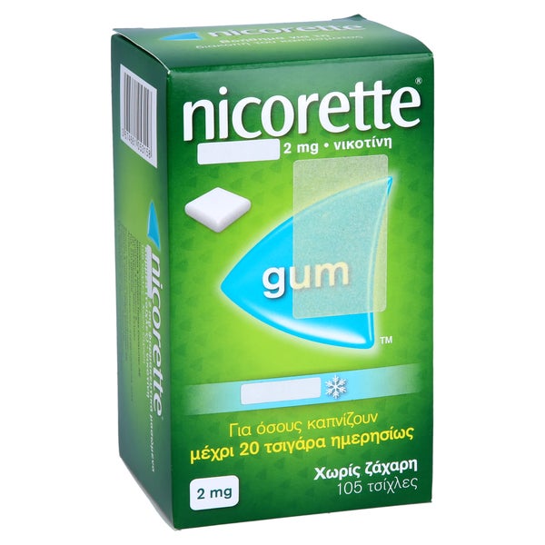 Nicorette Kaugummi 2 mg whitemint - Reimport 105 St