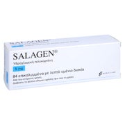 Salagen 5 mg Filmtabletten 84 St